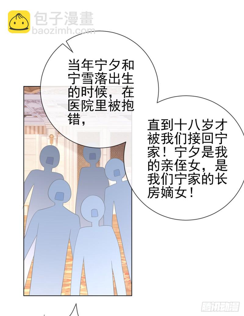 第307话 我是你的粉丝-第309话