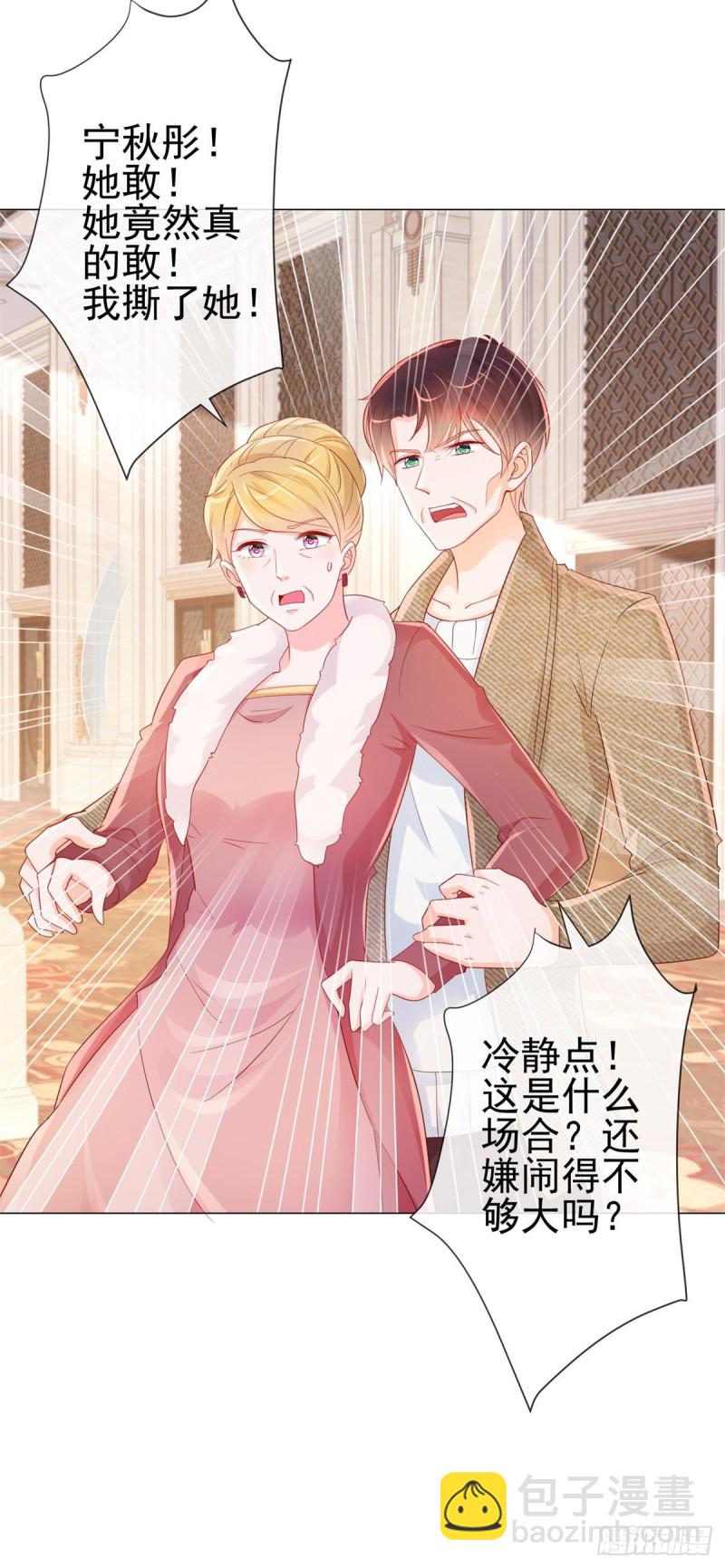第307话 我是你的粉丝-第309话