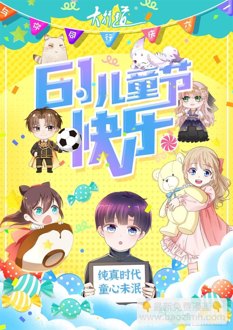 第307话 我是你的粉丝-第309话