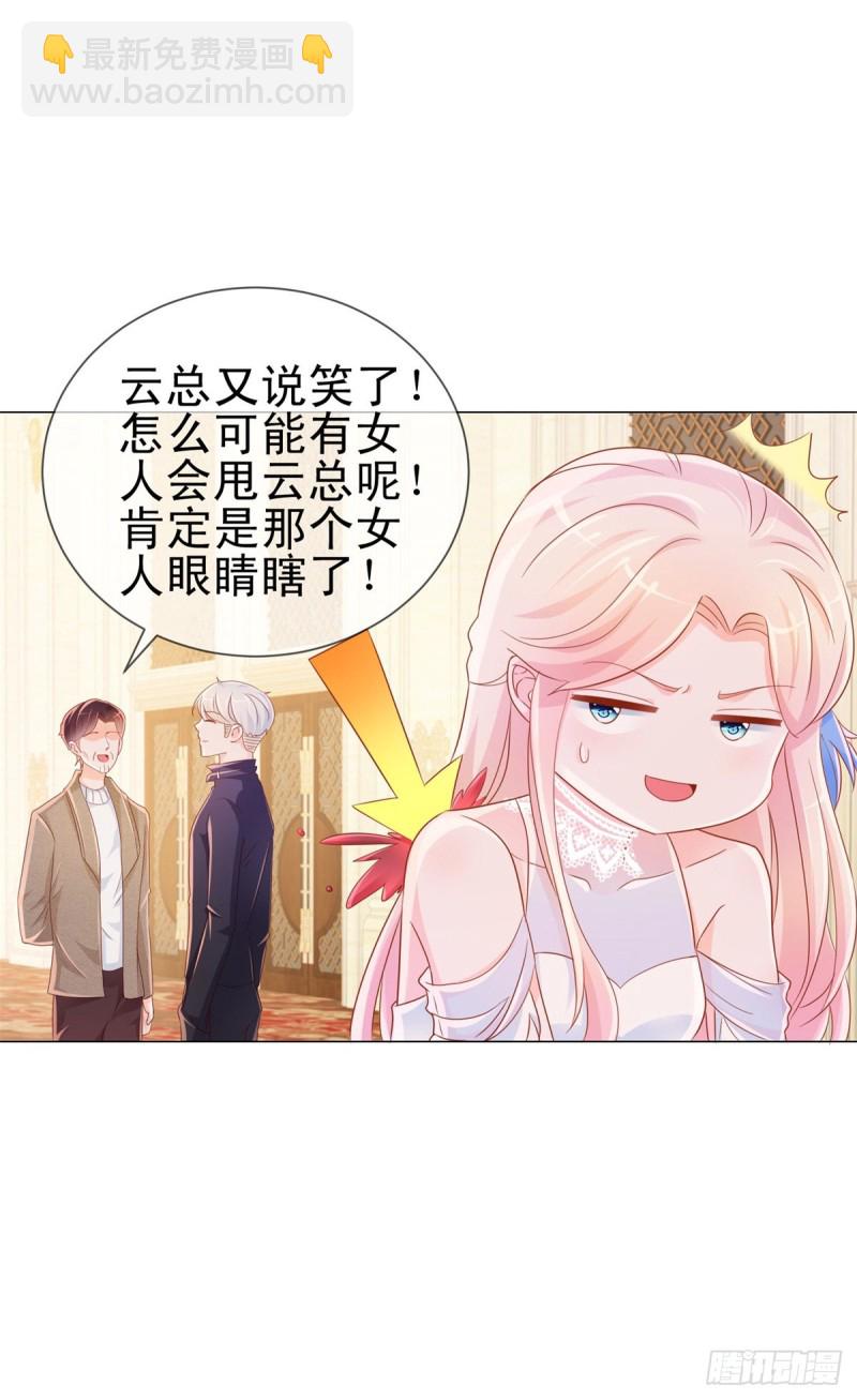 第307话 我是你的粉丝-第309话