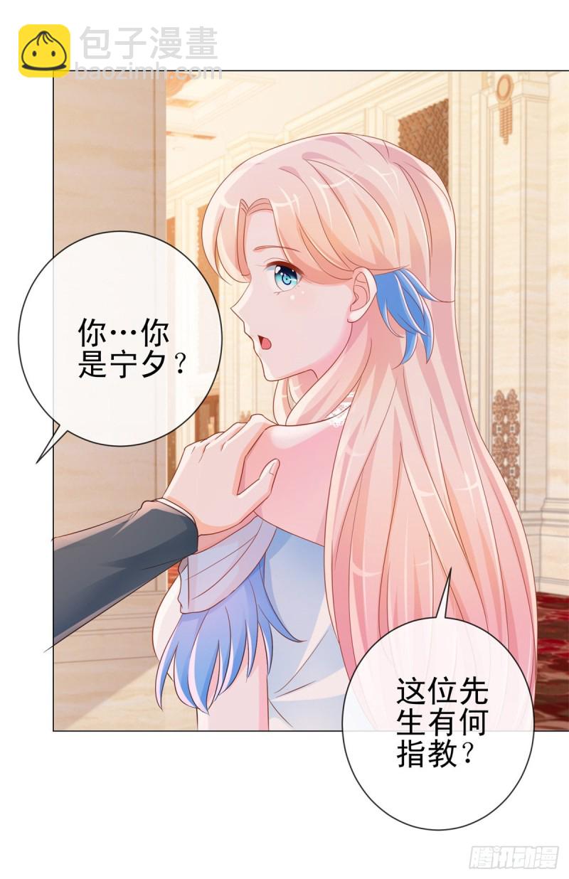 第307话 我是你的粉丝-第309话