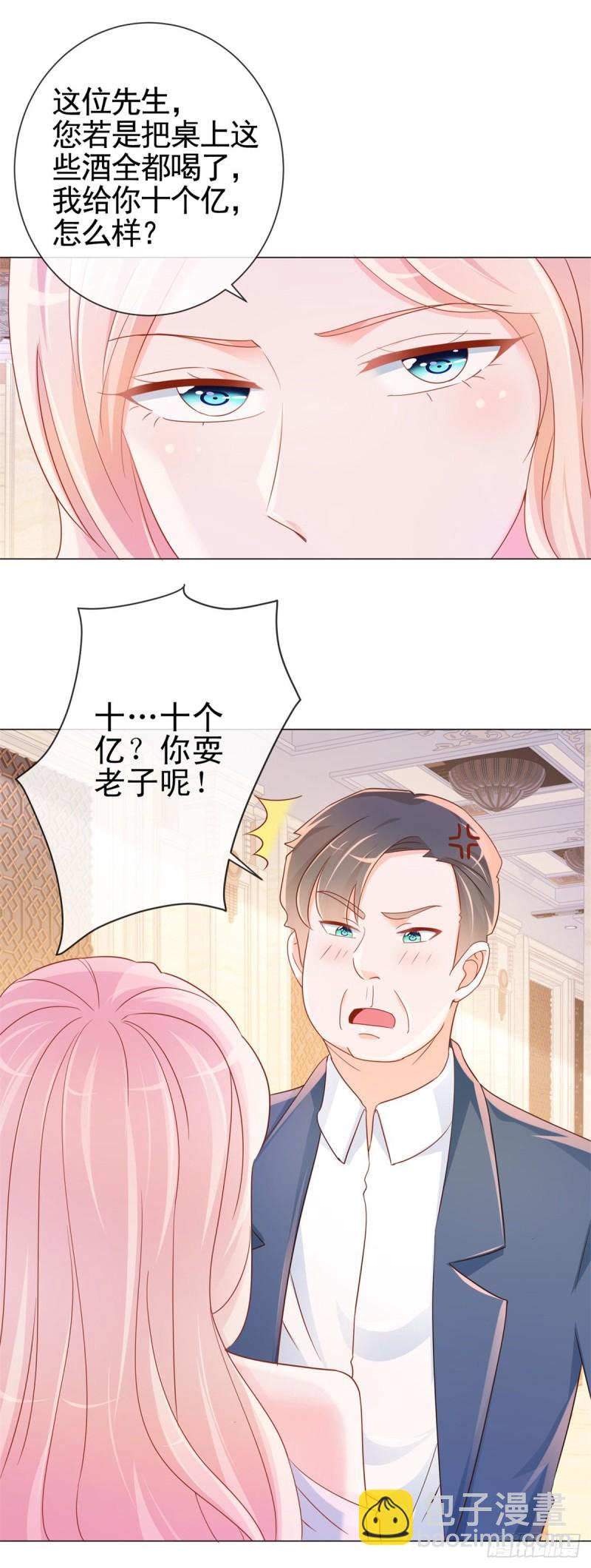 第307话 我是你的粉丝-第309话