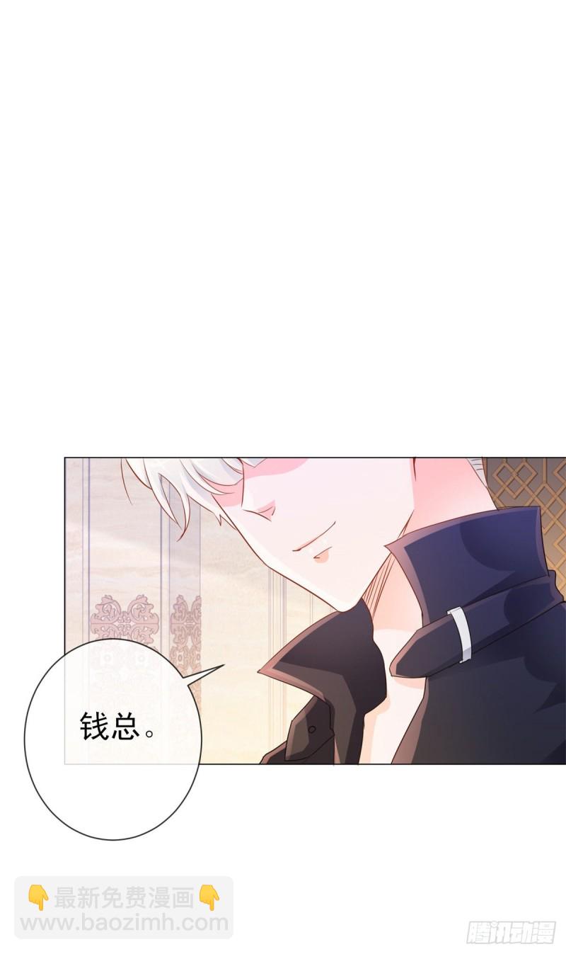 第307话 我是你的粉丝-第309话