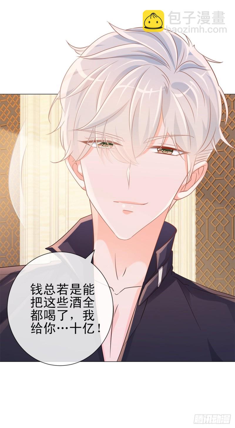 第307话 我是你的粉丝-第309话