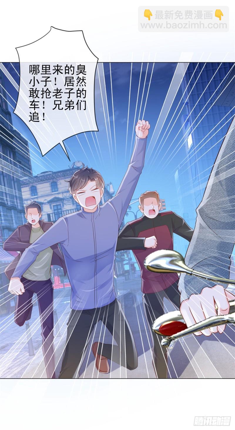 第309话 脱缰的野马-第311话