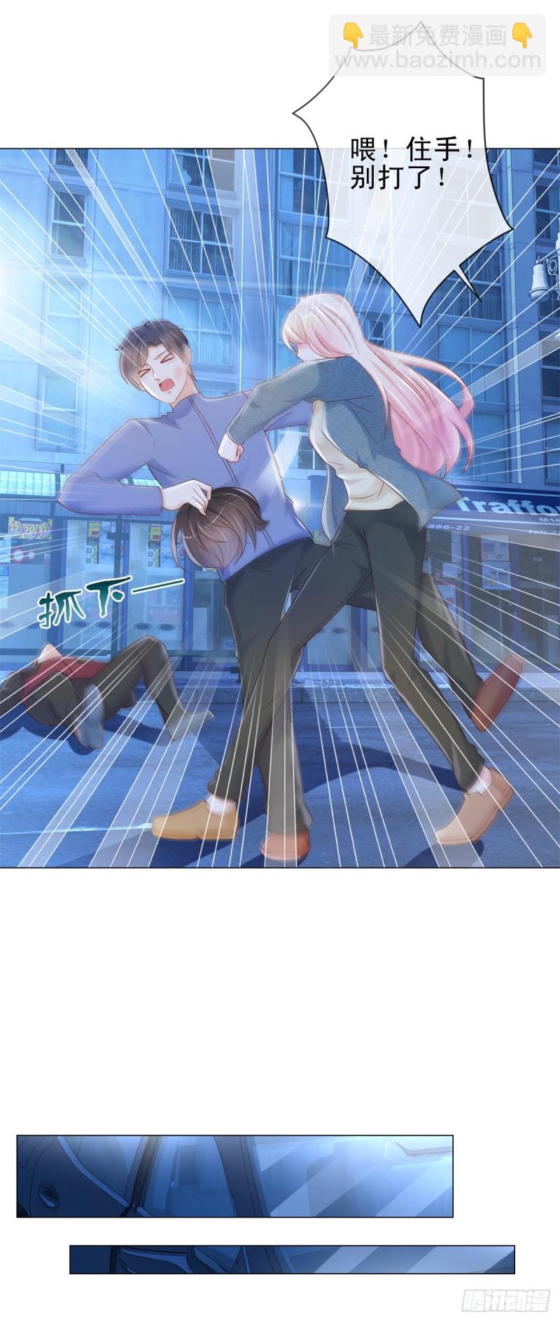 第309话 脱缰的野马-第311话