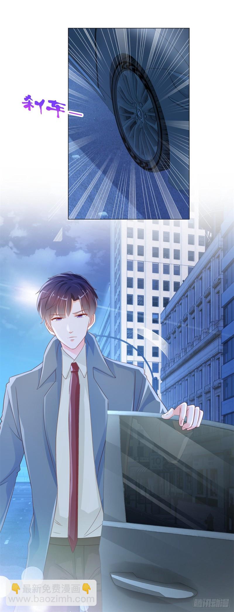第309话 脱缰的野马-第311话