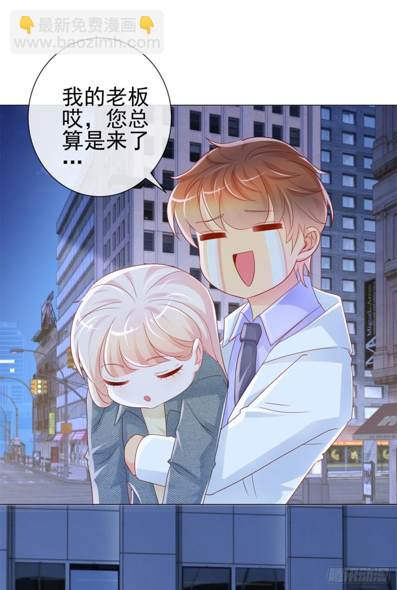 第309话 脱缰的野马-第311话