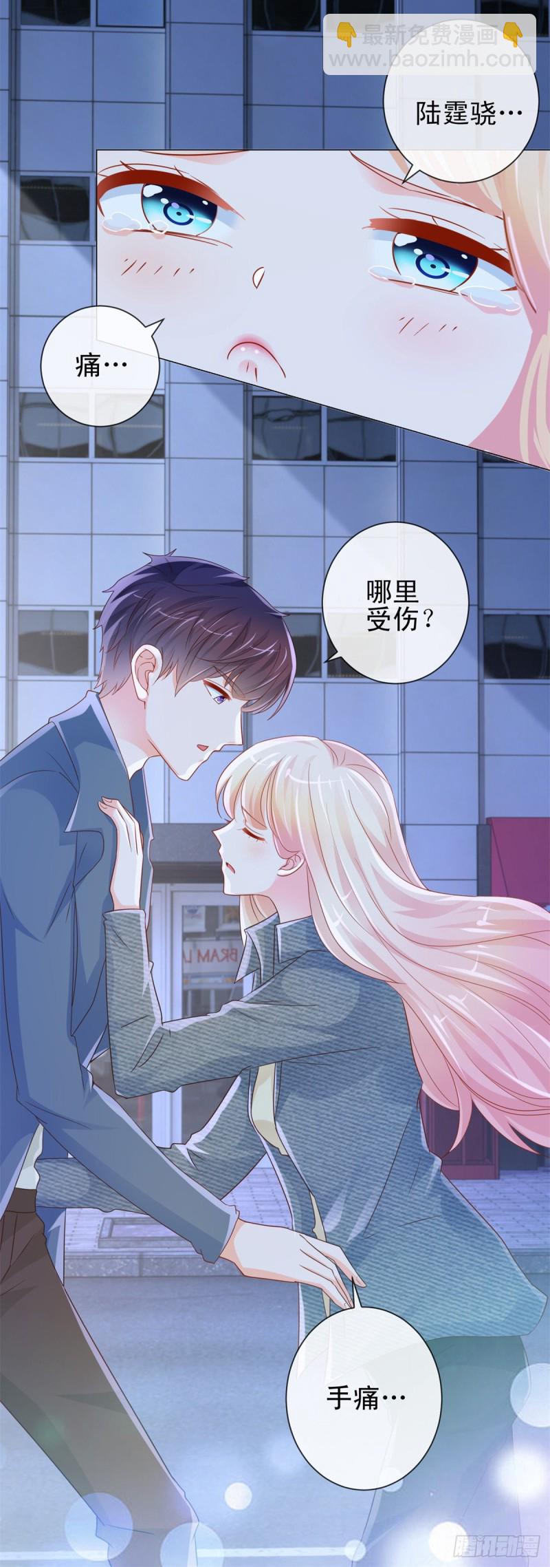 第309话 脱缰的野马-第311话