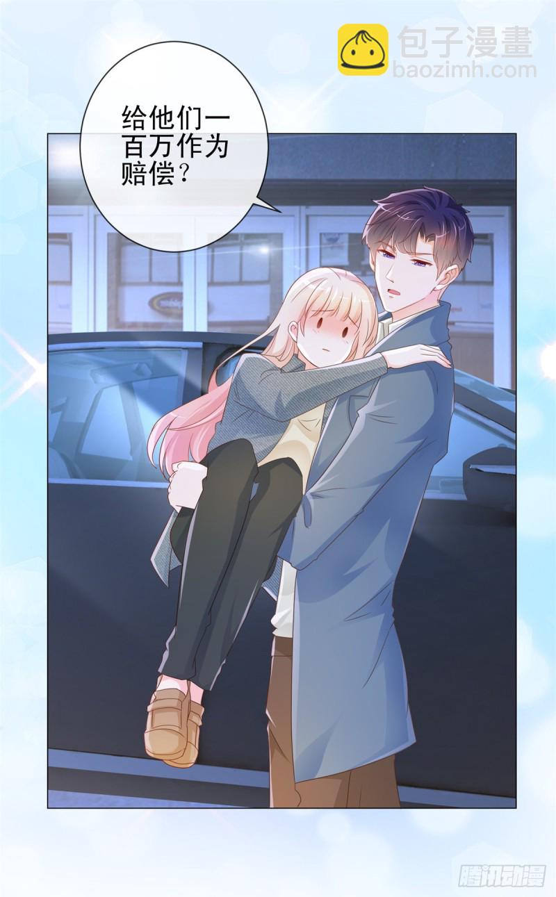 第309话 脱缰的野马-第311话