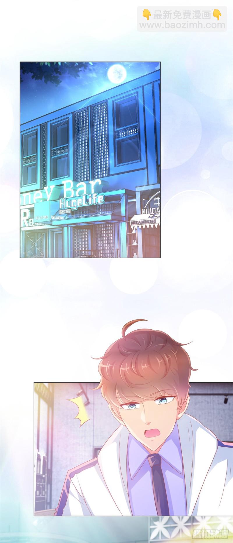 第309话 脱缰的野马-第311话