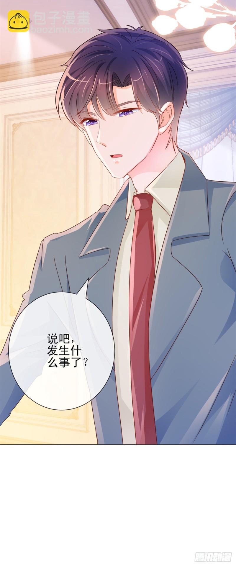 第309话 脱缰的野马-第311话