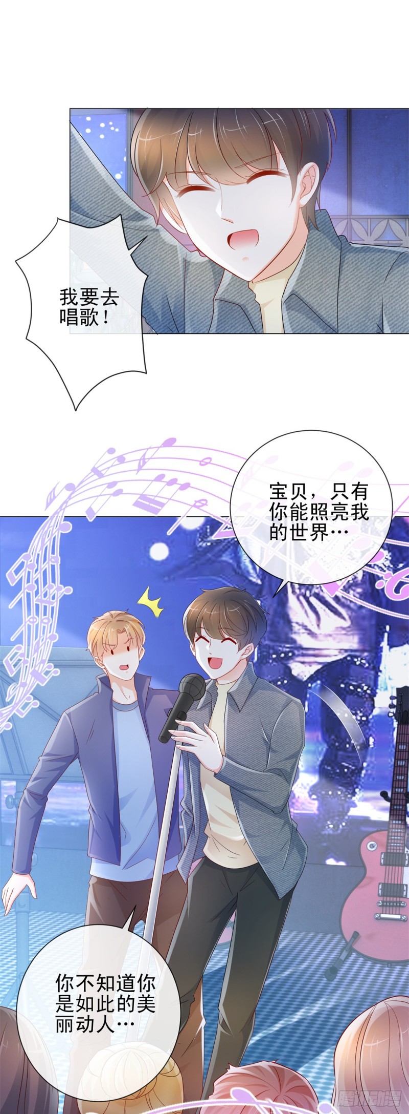 第309话 脱缰的野马-第311话
