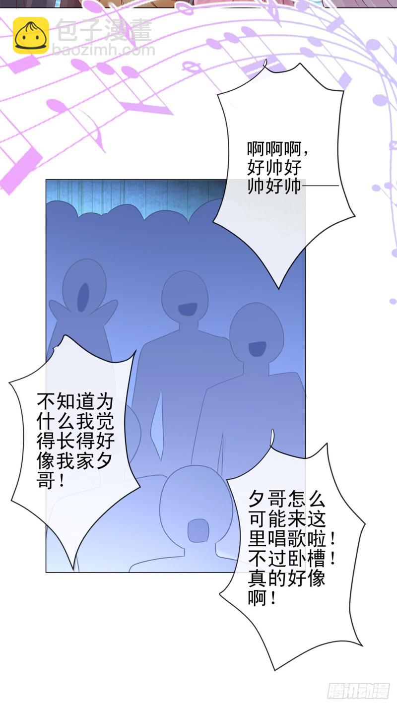 第309话 脱缰的野马-第311话