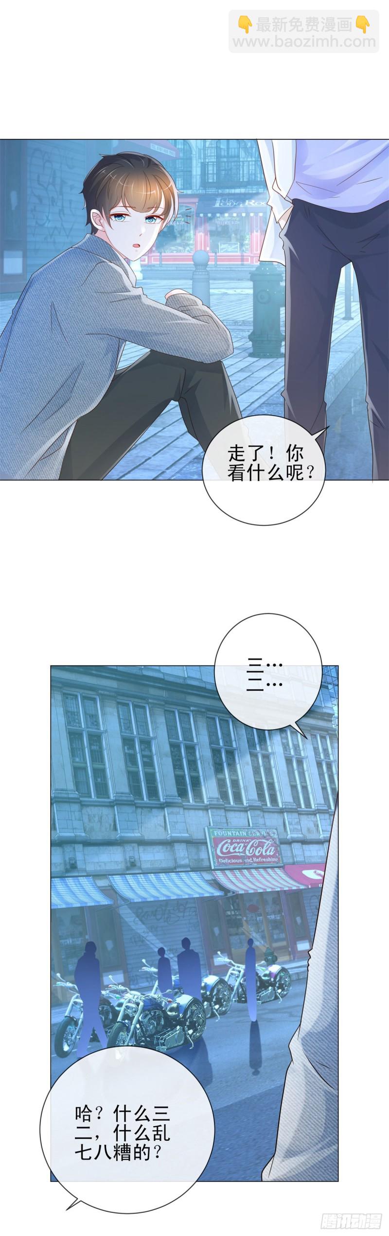 第309话 脱缰的野马-第311话