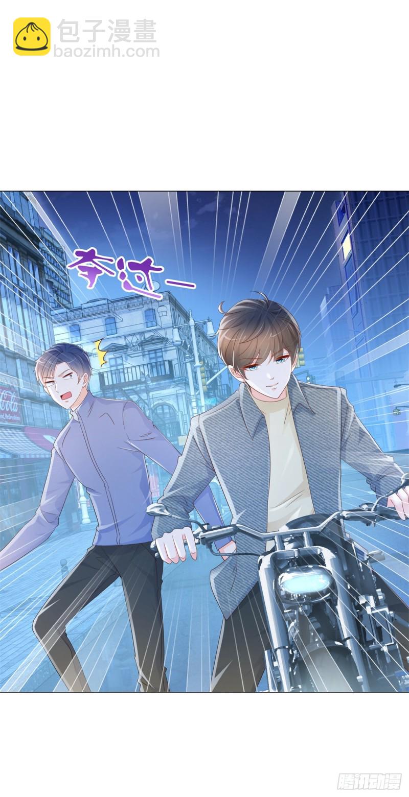 第309话 脱缰的野马-第311话