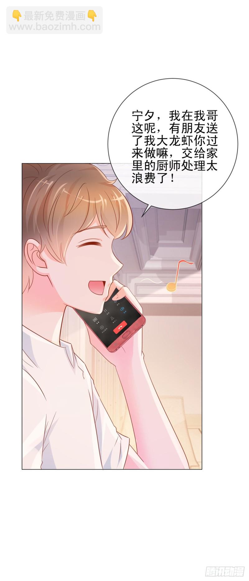 第311话 决定结婚-第313话