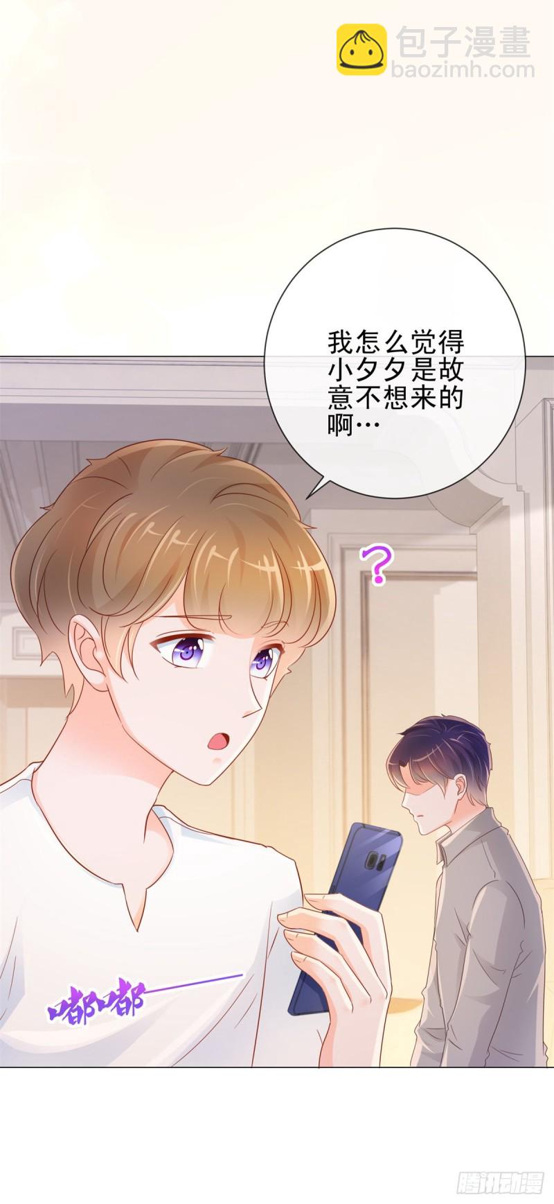 第311话 决定结婚-第313话