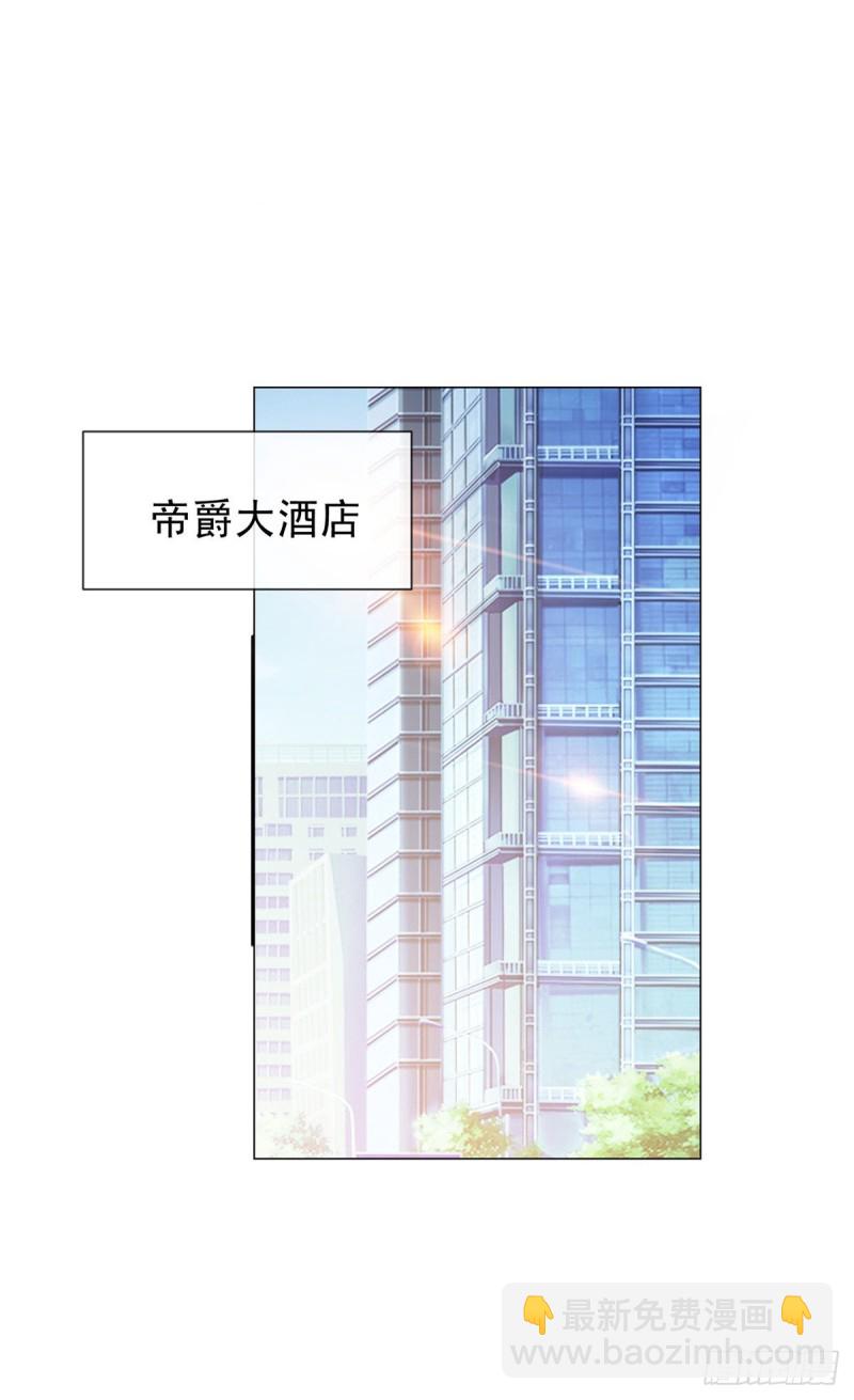 第311话 决定结婚-第313话