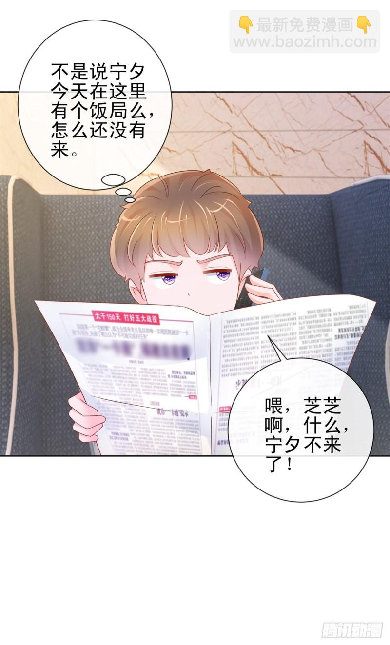 第311话 决定结婚-第313话