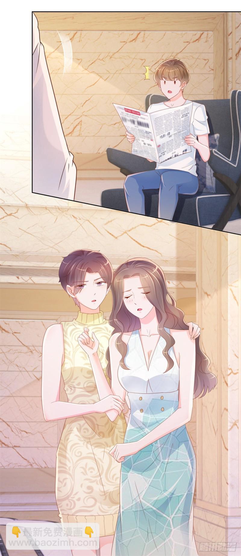 第311话 决定结婚-第313话