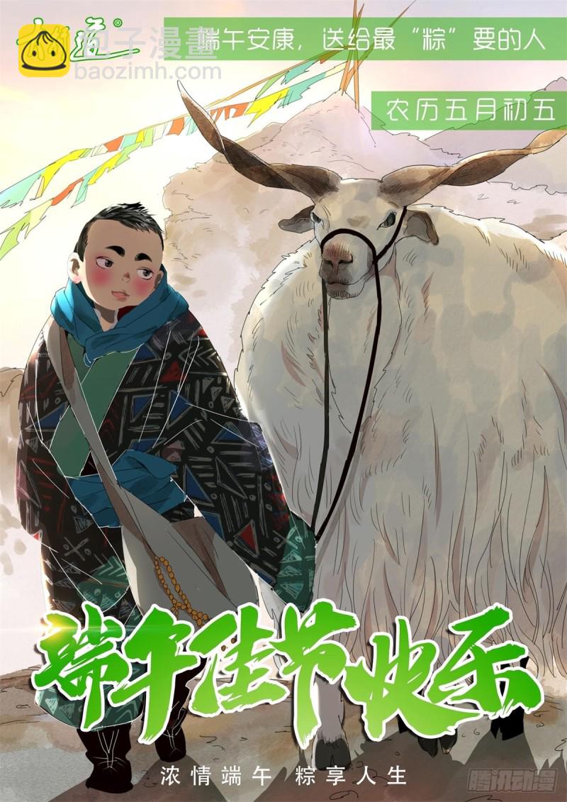 第311话 决定结婚-第313话