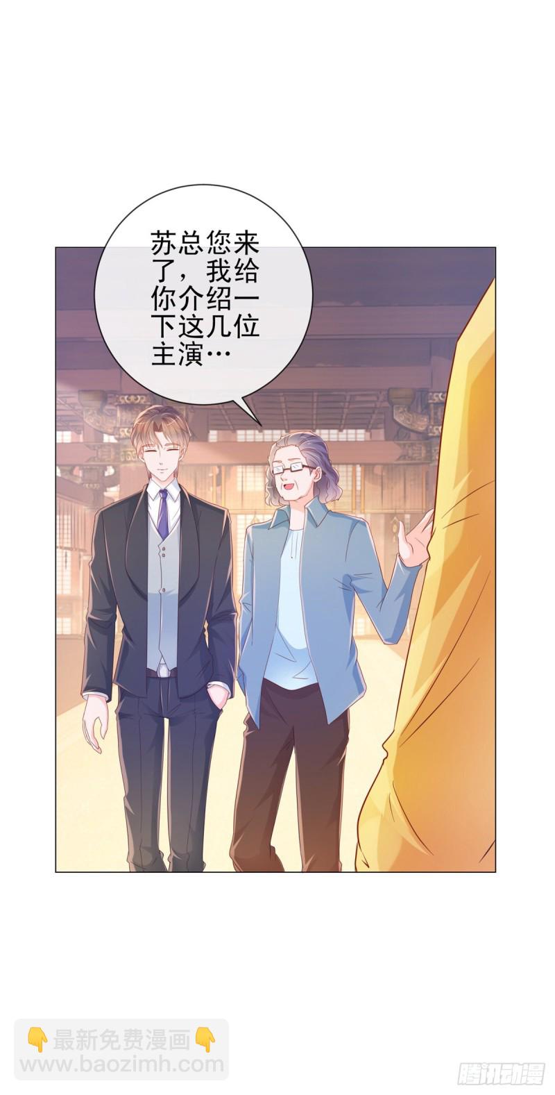 第311话 决定结婚-第313话