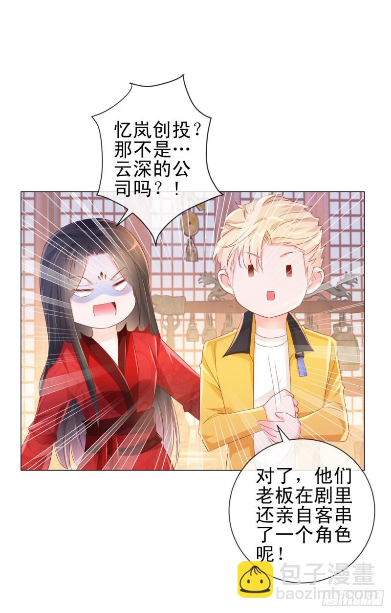 第311话 决定结婚-第313话