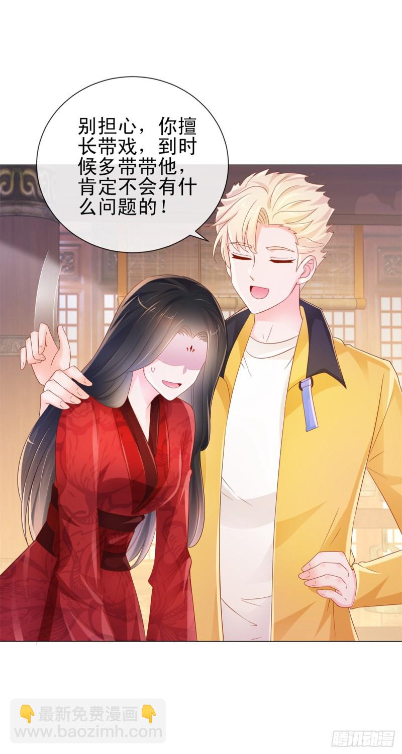 第311话 决定结婚-第313话