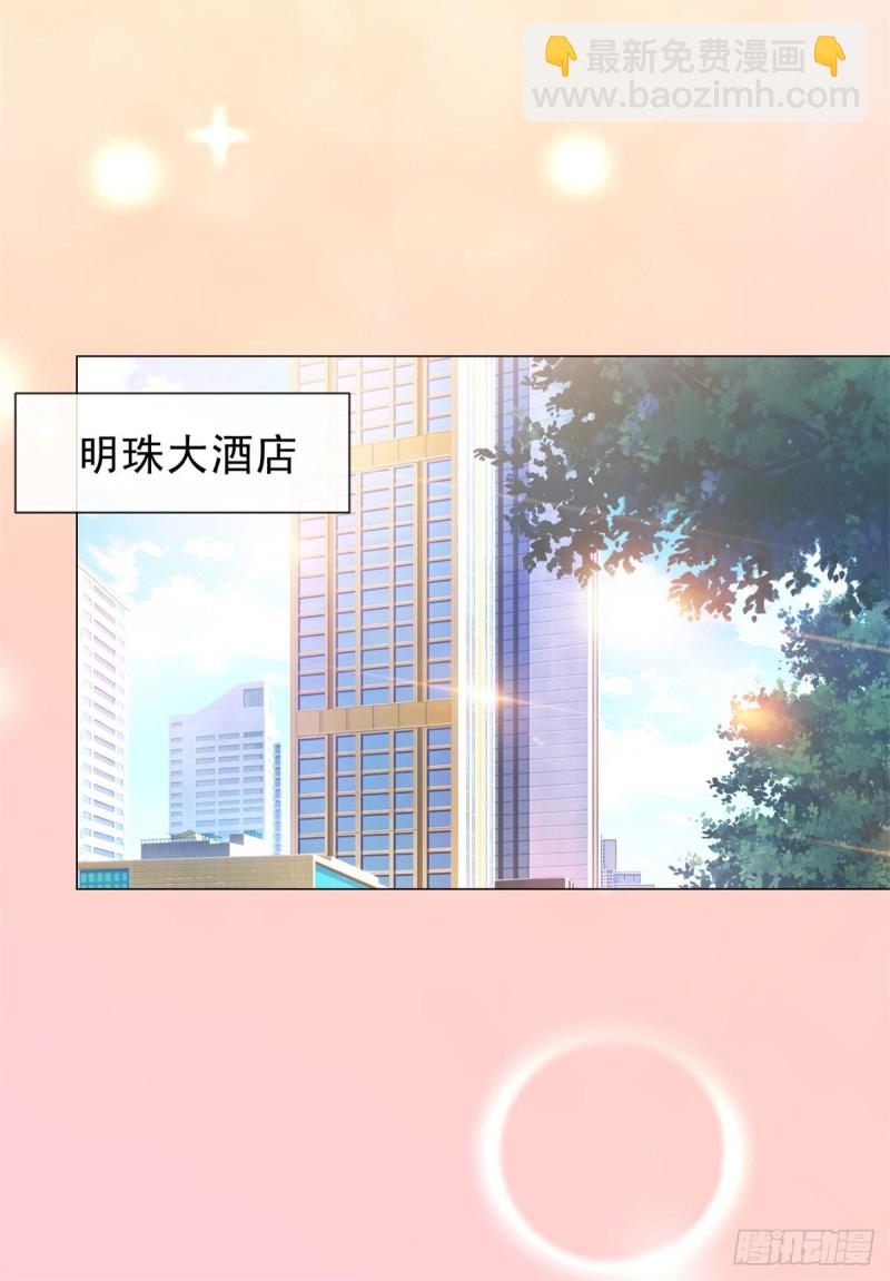 第311话 决定结婚-第313话