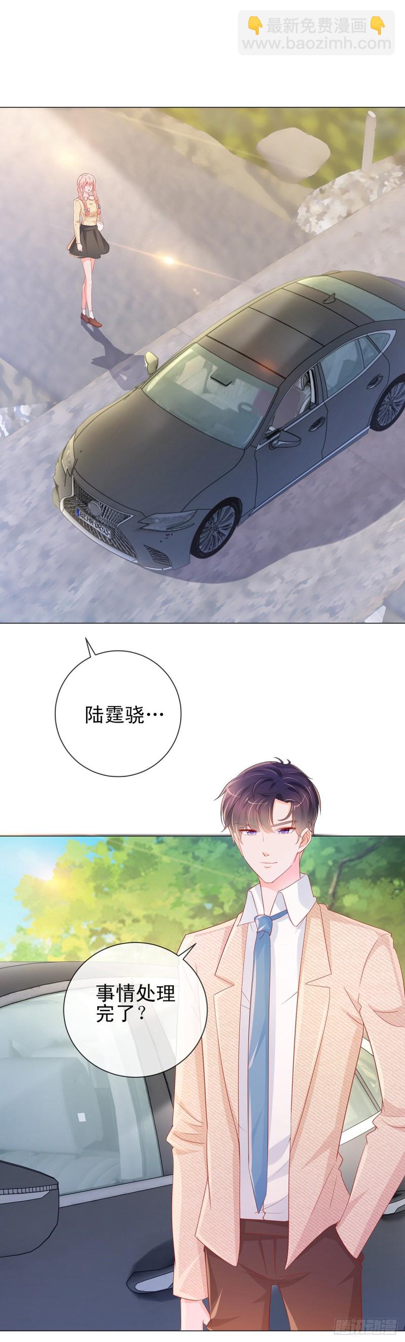 第313话 臭丫头你是找死么-第315话