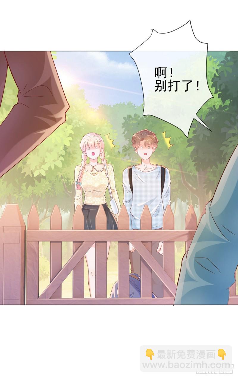 第313话 臭丫头你是找死么-第315话
