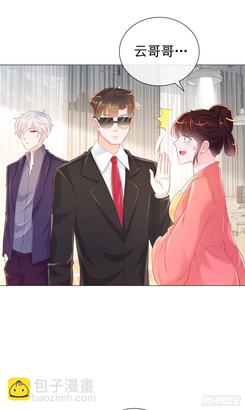 第315话 忘不了前任-第317话