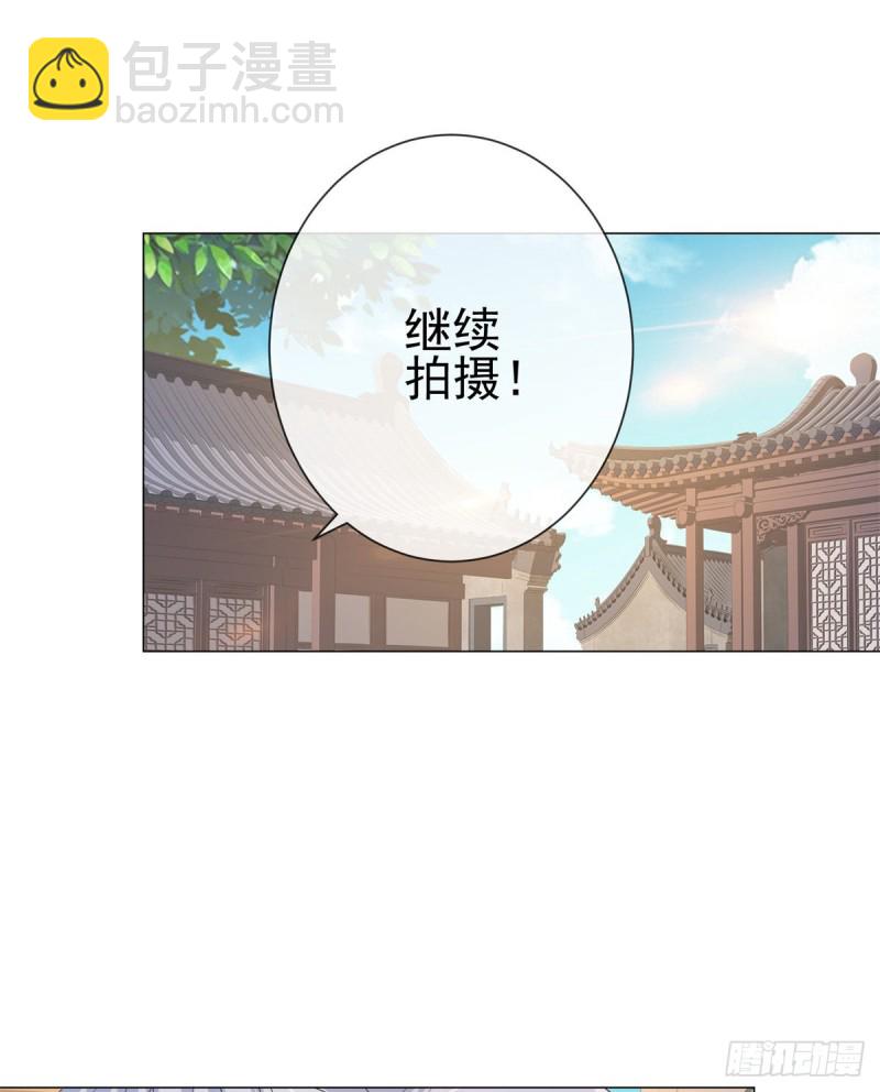 第315话 忘不了前任-第317话