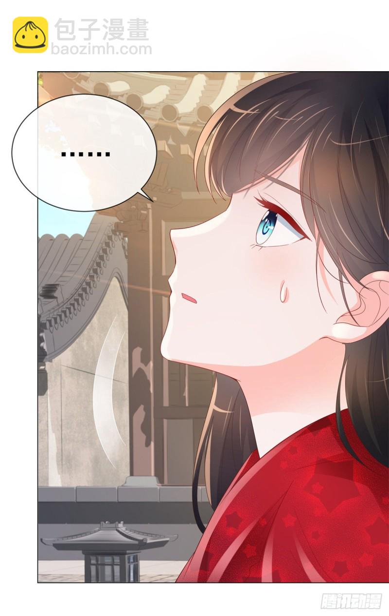 第315话 忘不了前任-第317话