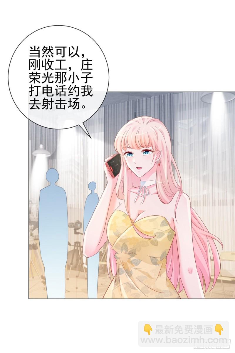第315话 忘不了前任-第317话