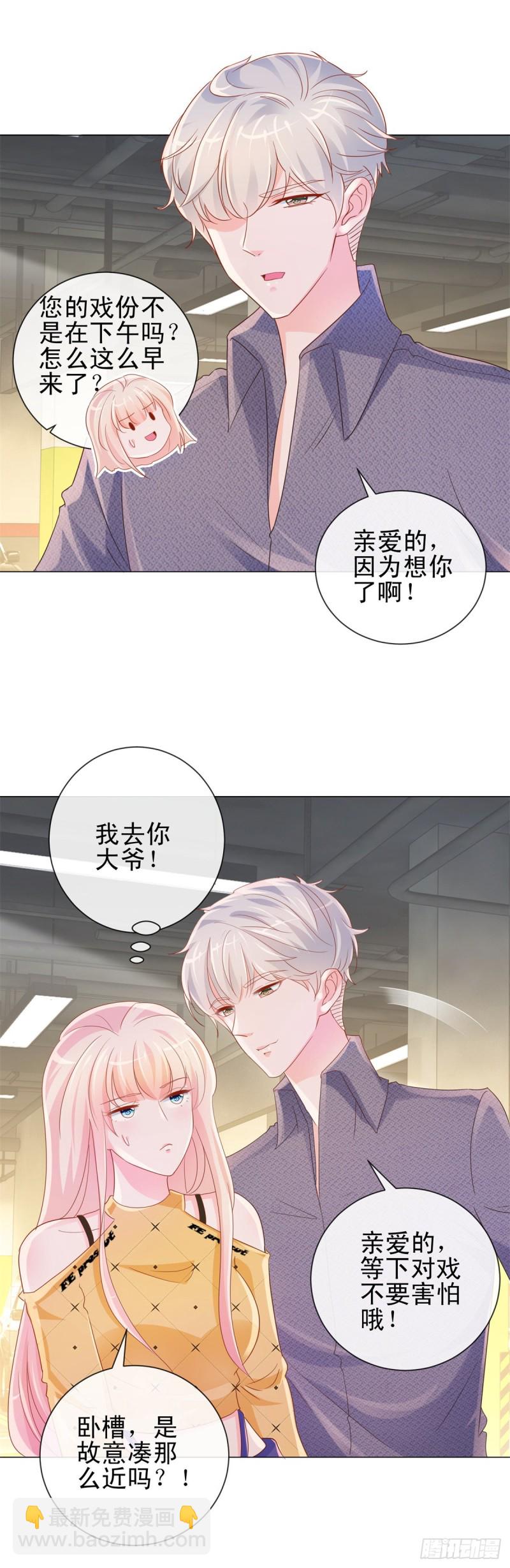 第317话 你儿子逆天了-第319话