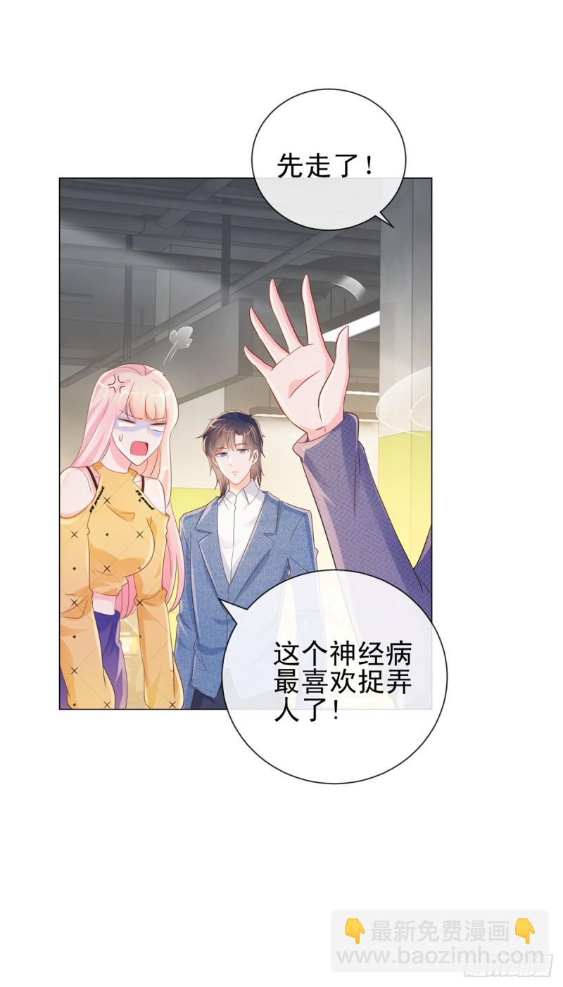 第317话 你儿子逆天了-第319话