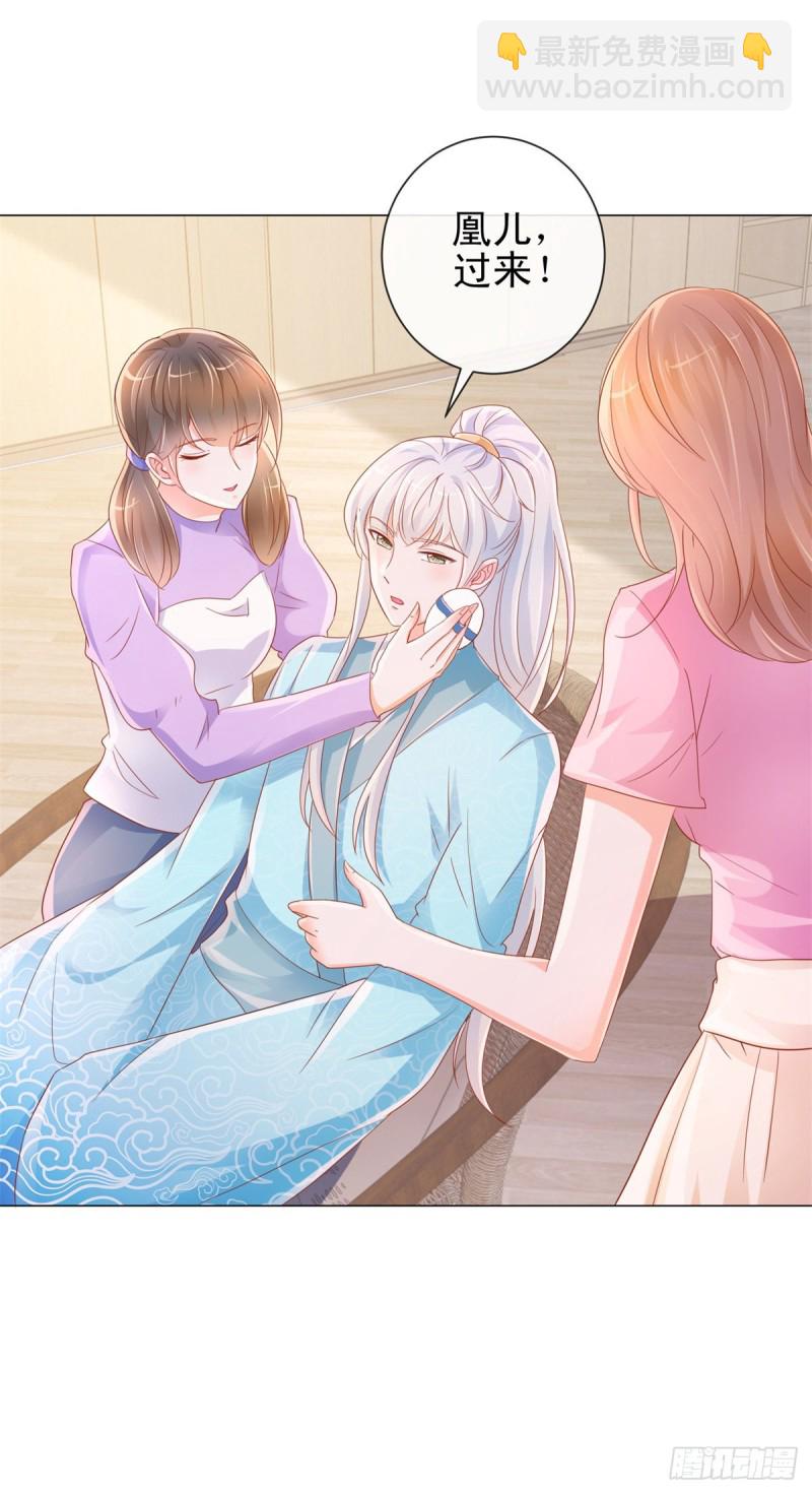 第317话 你儿子逆天了-第319话