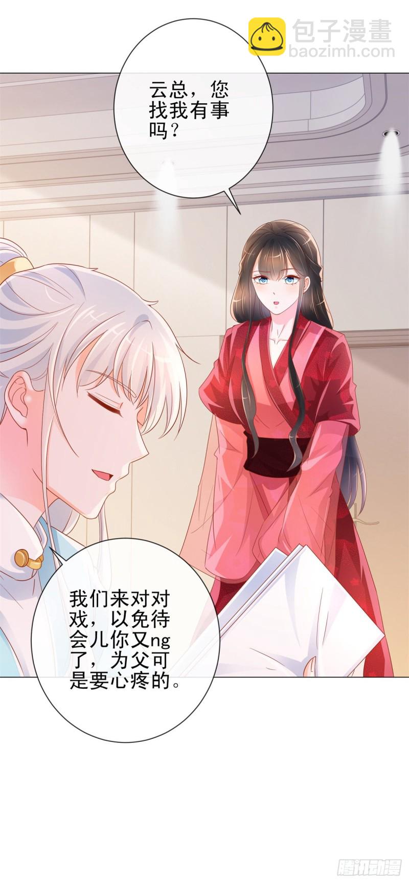 第317话 你儿子逆天了-第319话