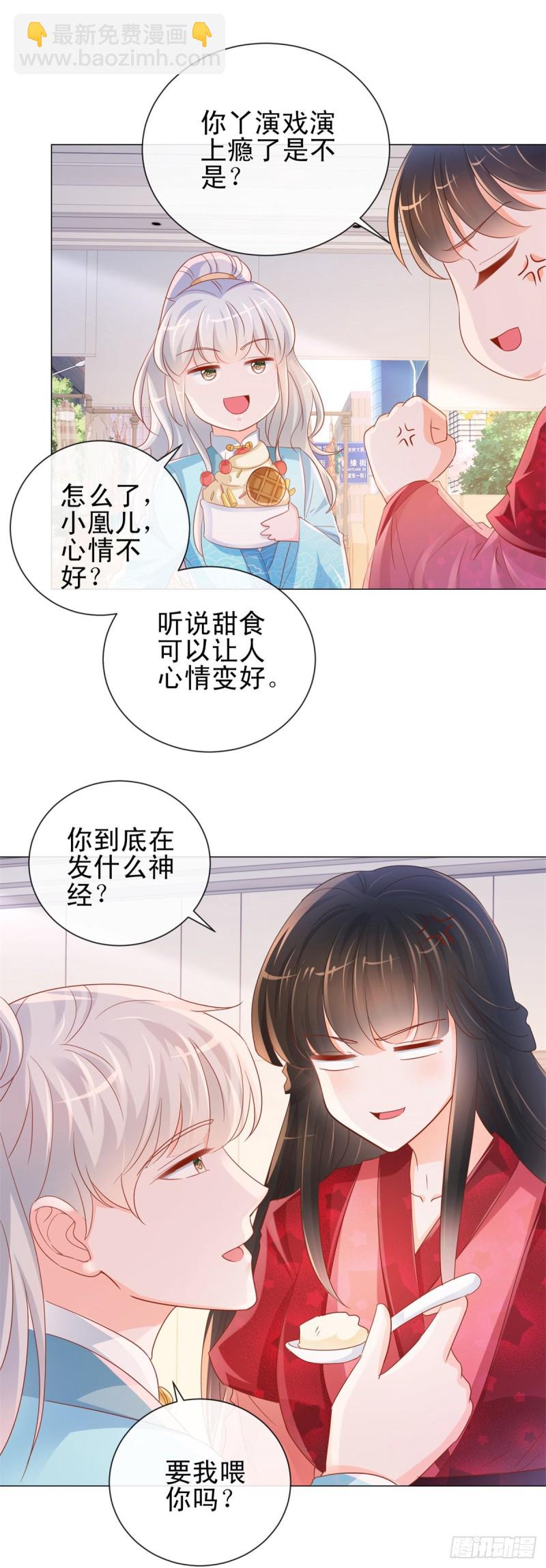 第317话 你儿子逆天了-第319话