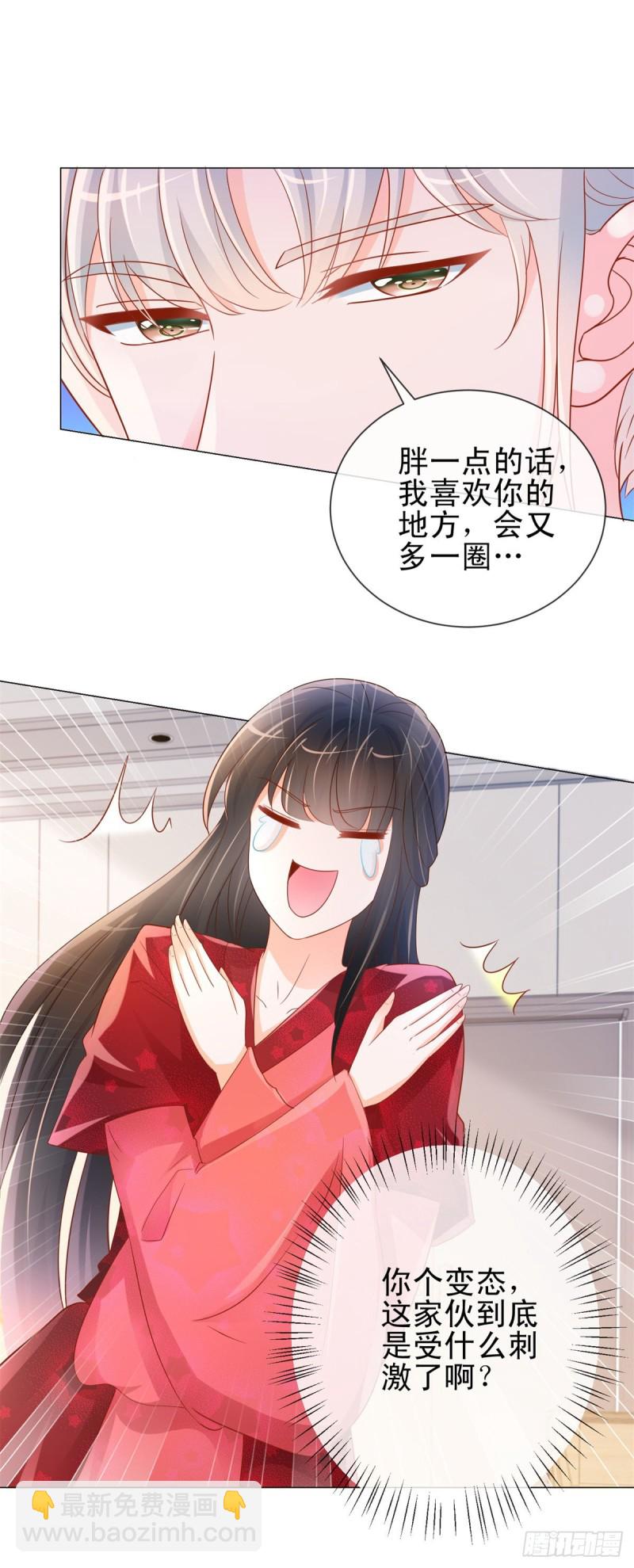 第317话 你儿子逆天了-第319话