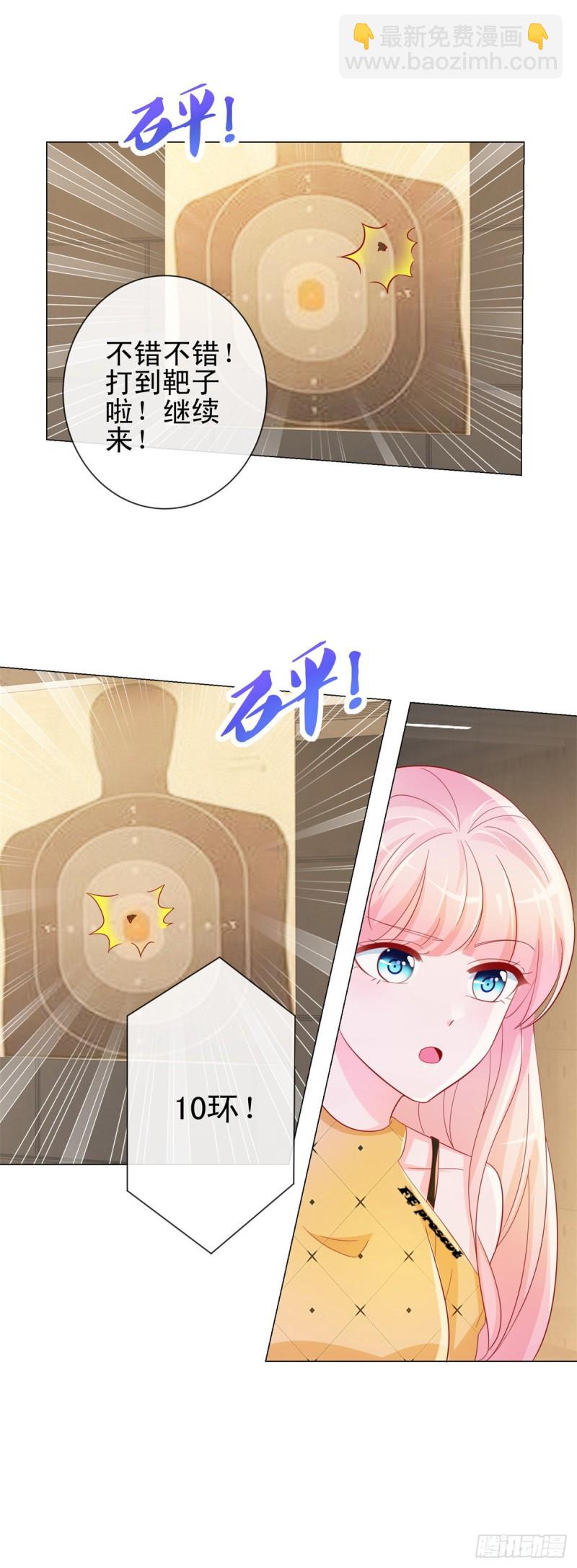 第317话 你儿子逆天了-第319话