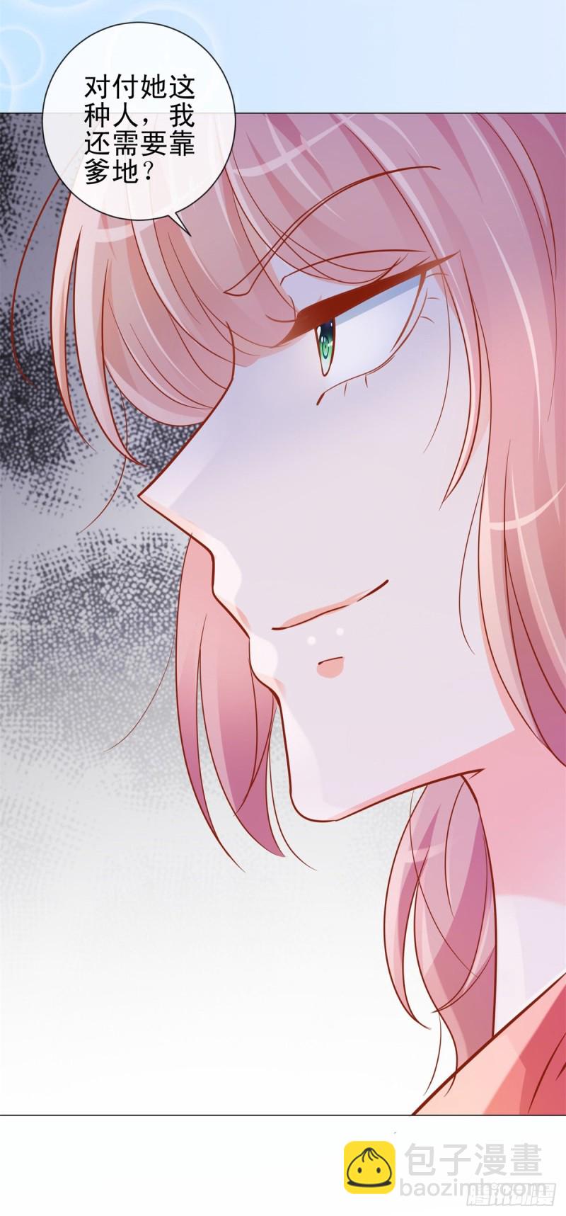 第317话 你儿子逆天了-第319话