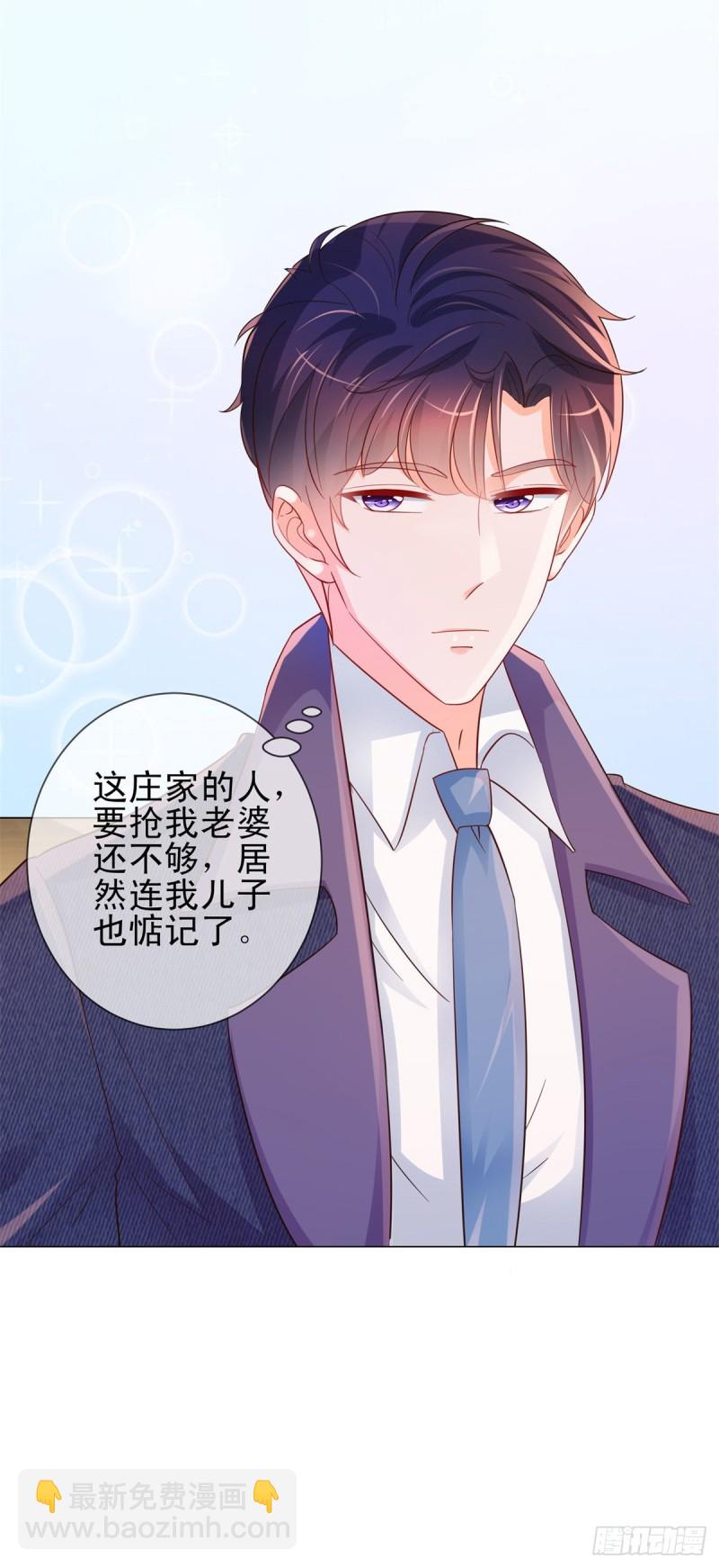 第317话 你儿子逆天了-第319话