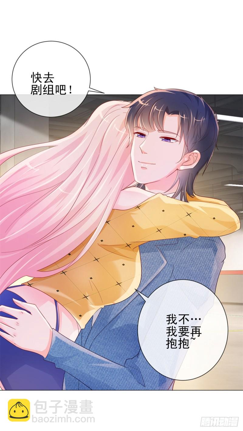 第317话 你儿子逆天了-第319话