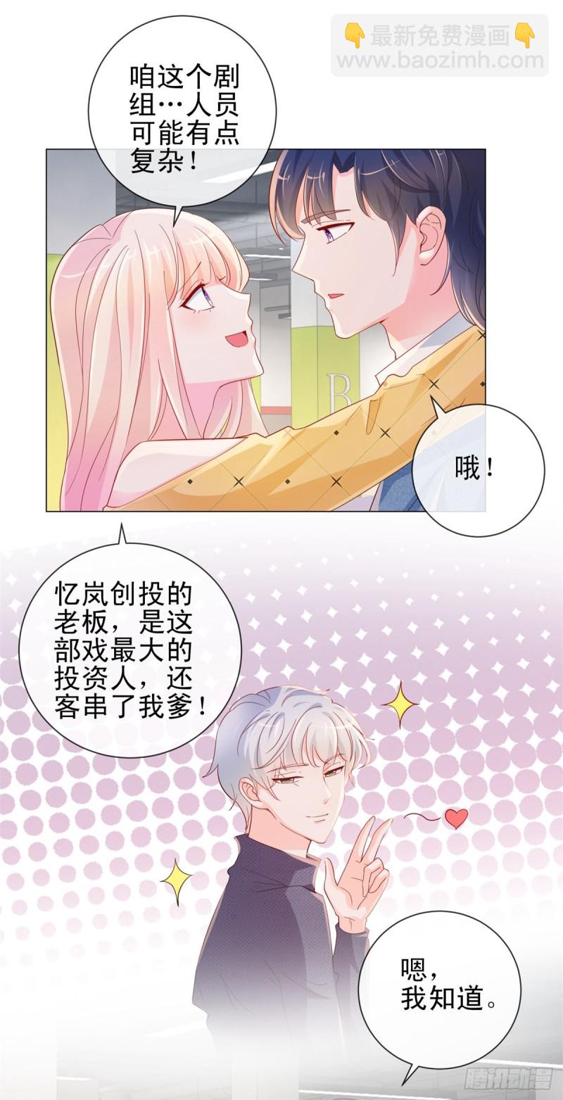 第317话 你儿子逆天了-第319话