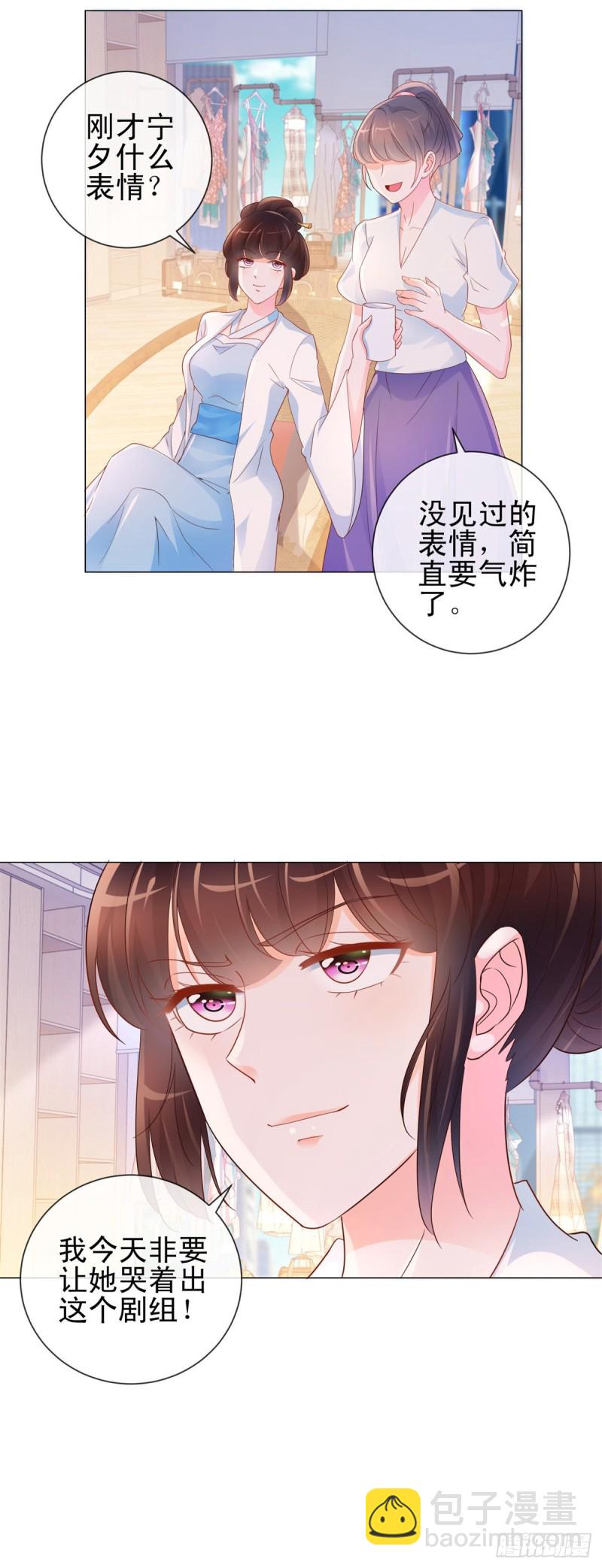 第319话 我们的第一次床戏-第321话