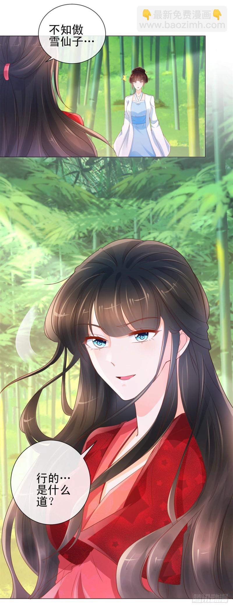 第319话 我们的第一次床戏-第321话
