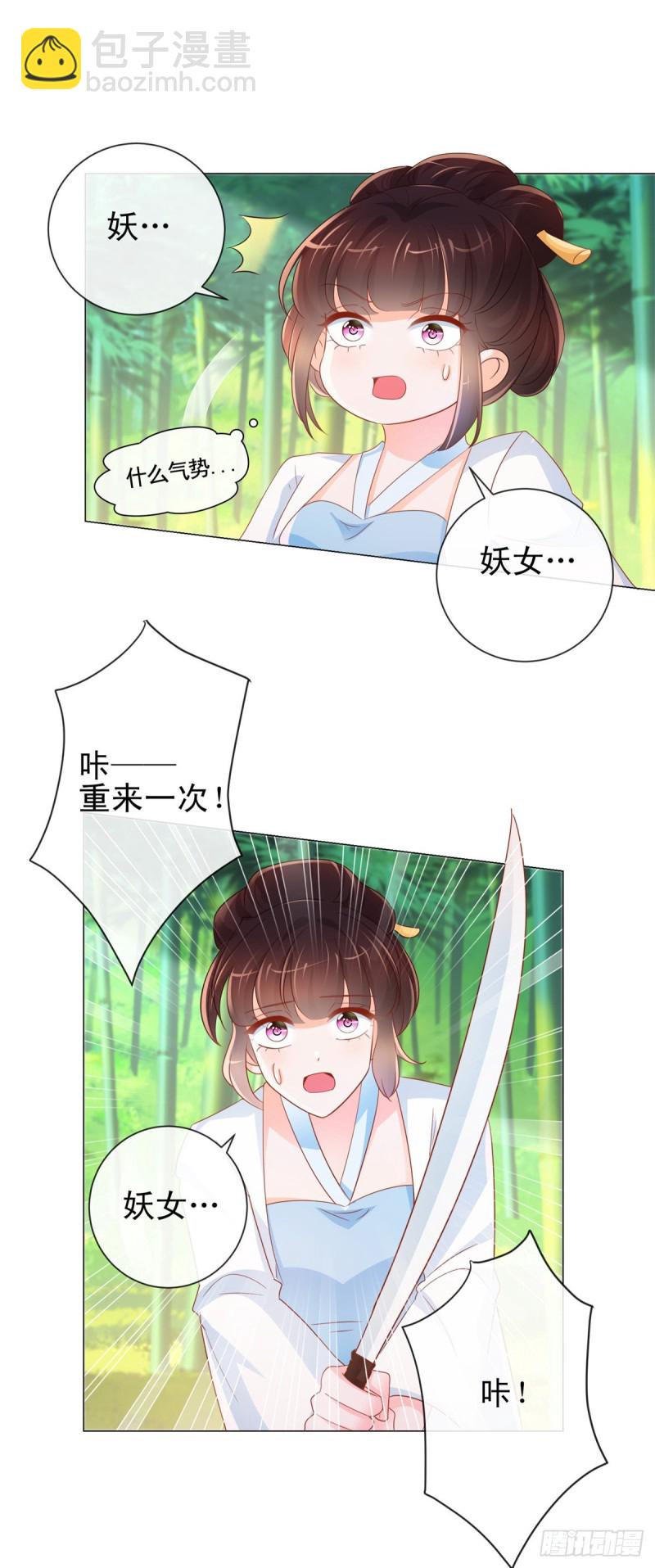 第319话 我们的第一次床戏-第321话